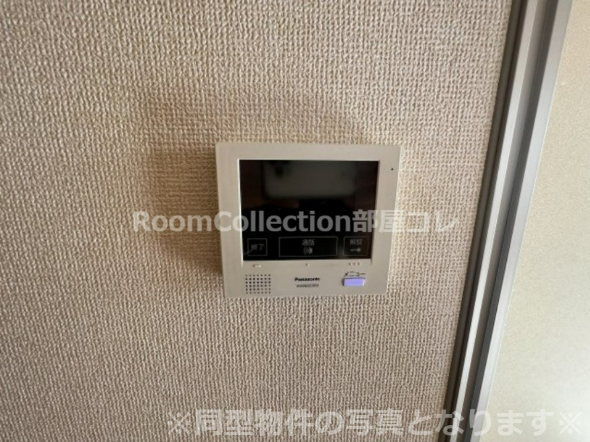 セキュリティ　※同型物件の写真となります※