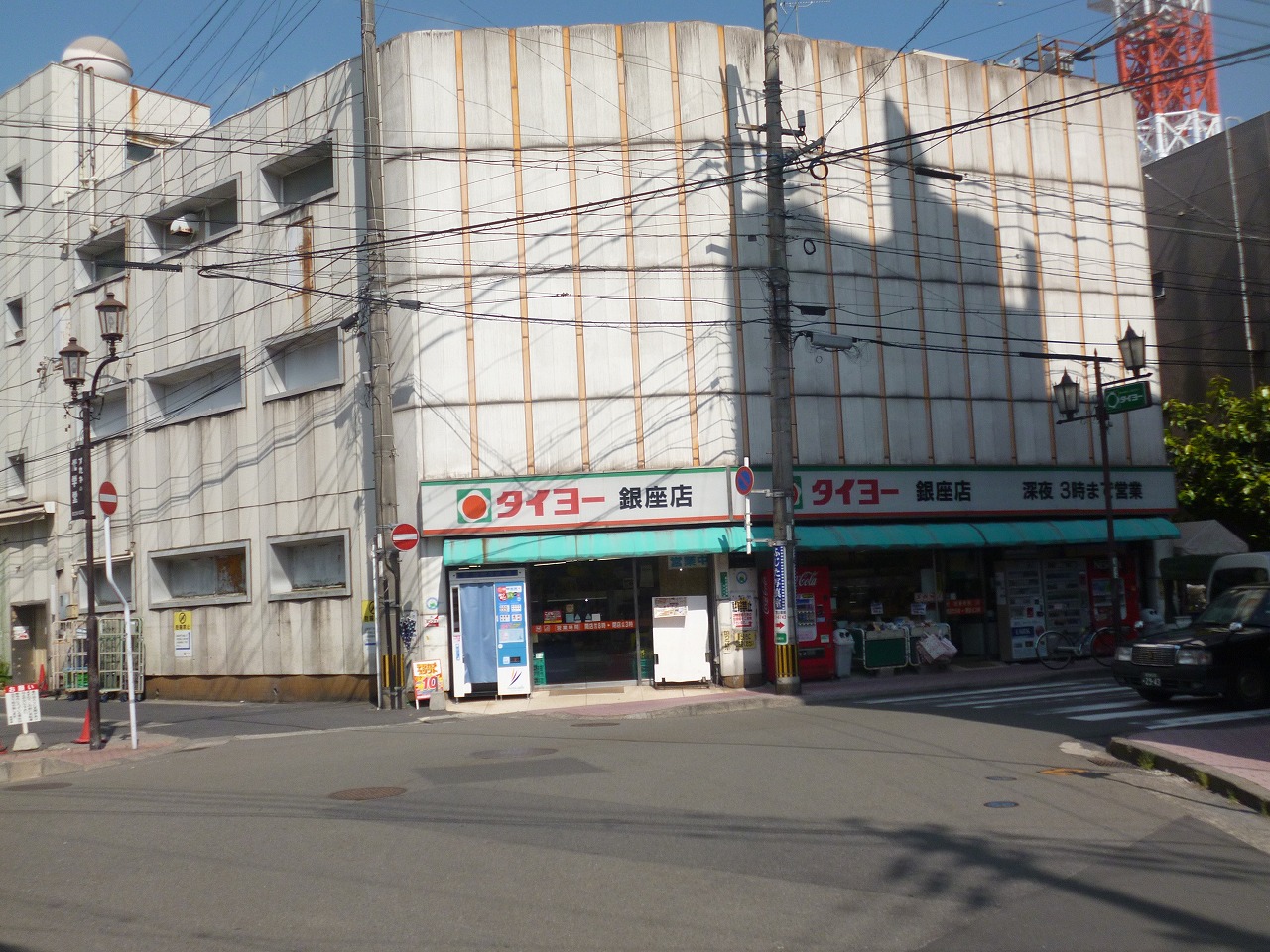 【鹿児島市松原町のマンションのスーパー】