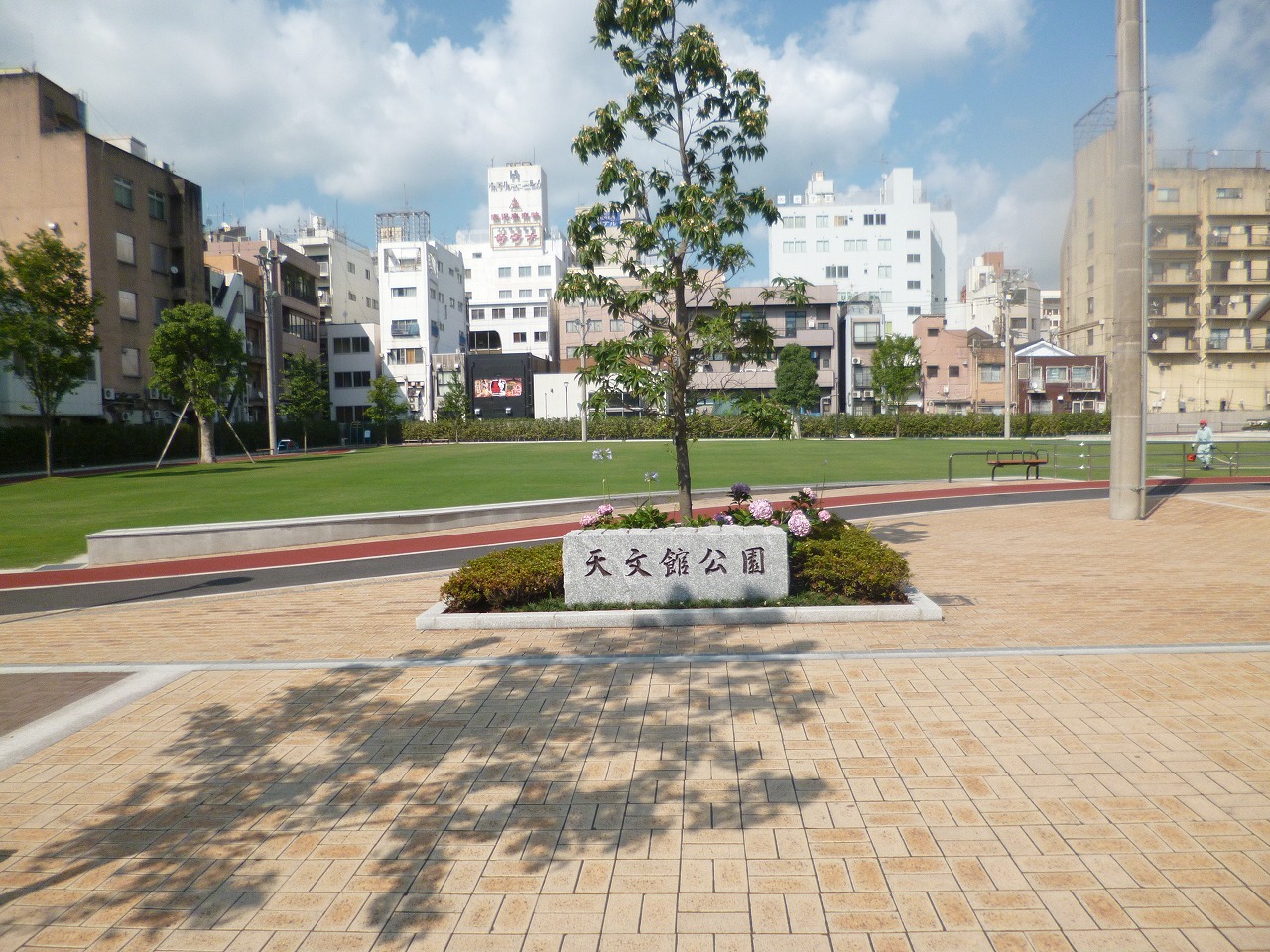 【鹿児島市松原町のマンションの公園】