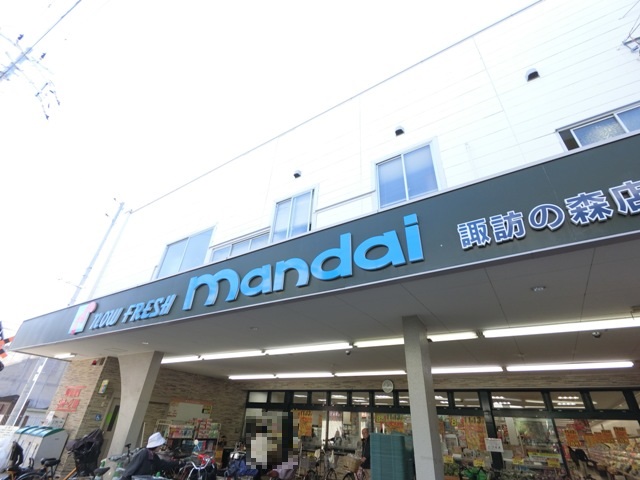 スーパー　万代諏訪森店（スーパー）まで403m