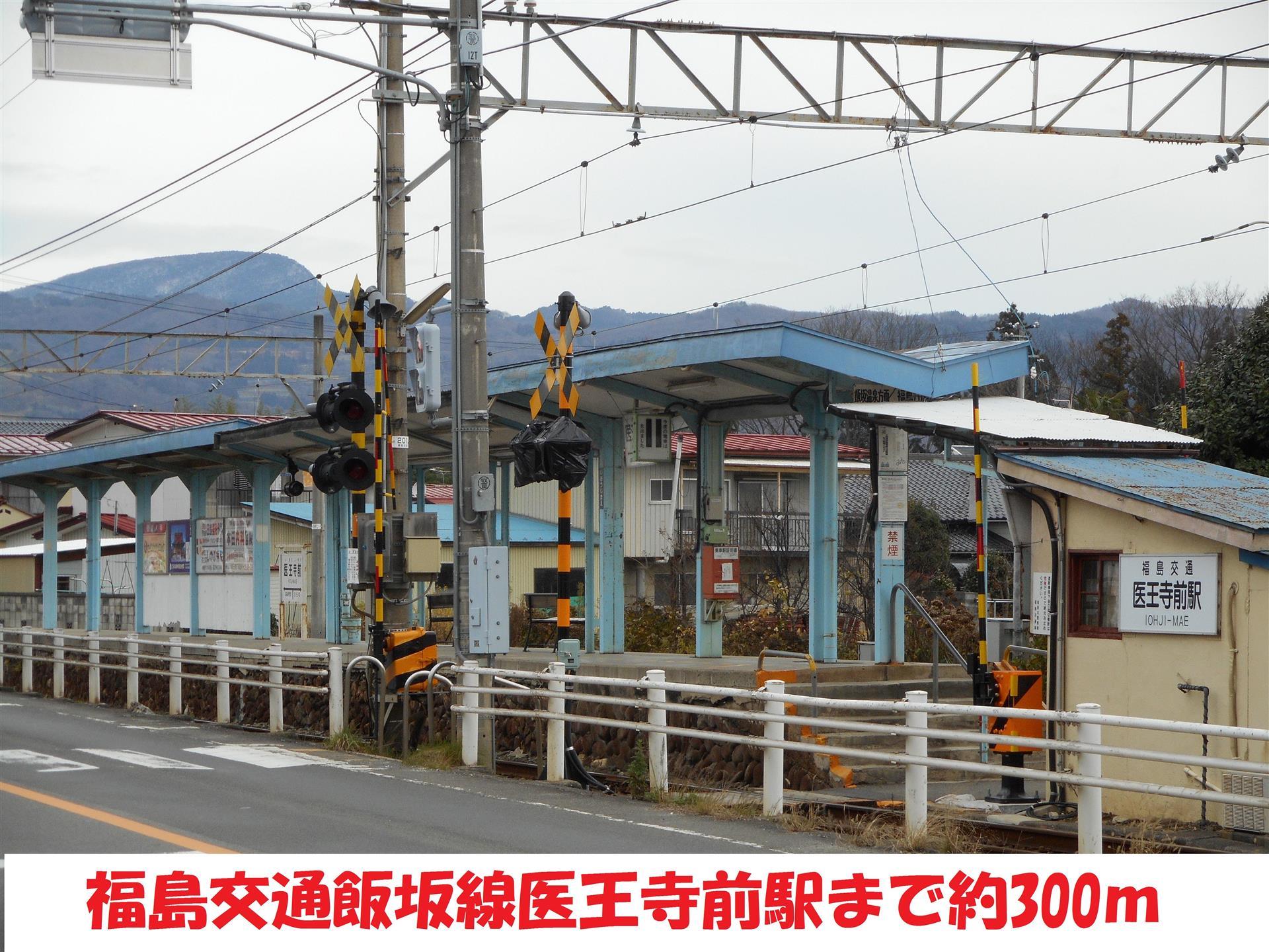 スーパー　いちい（スーパー）まで950m