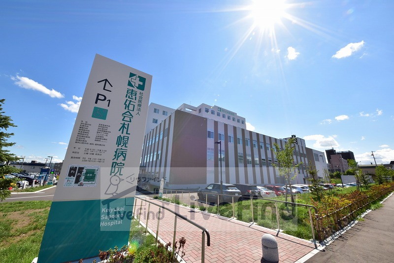 病院　社会医療法人恵佑会札幌病院（病院）まで662m