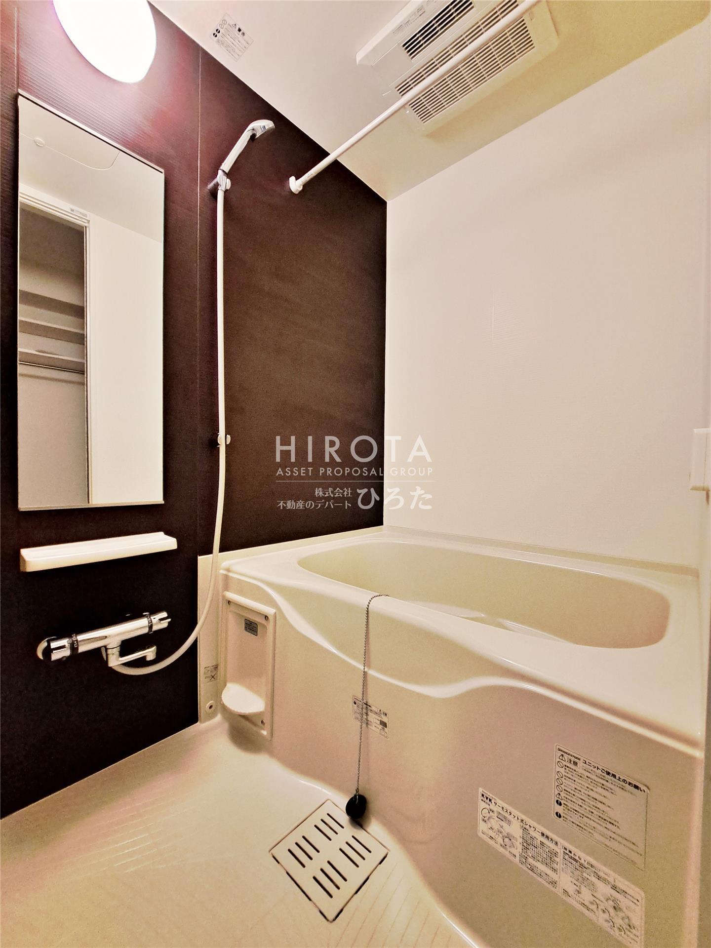 バス・シャワールーム