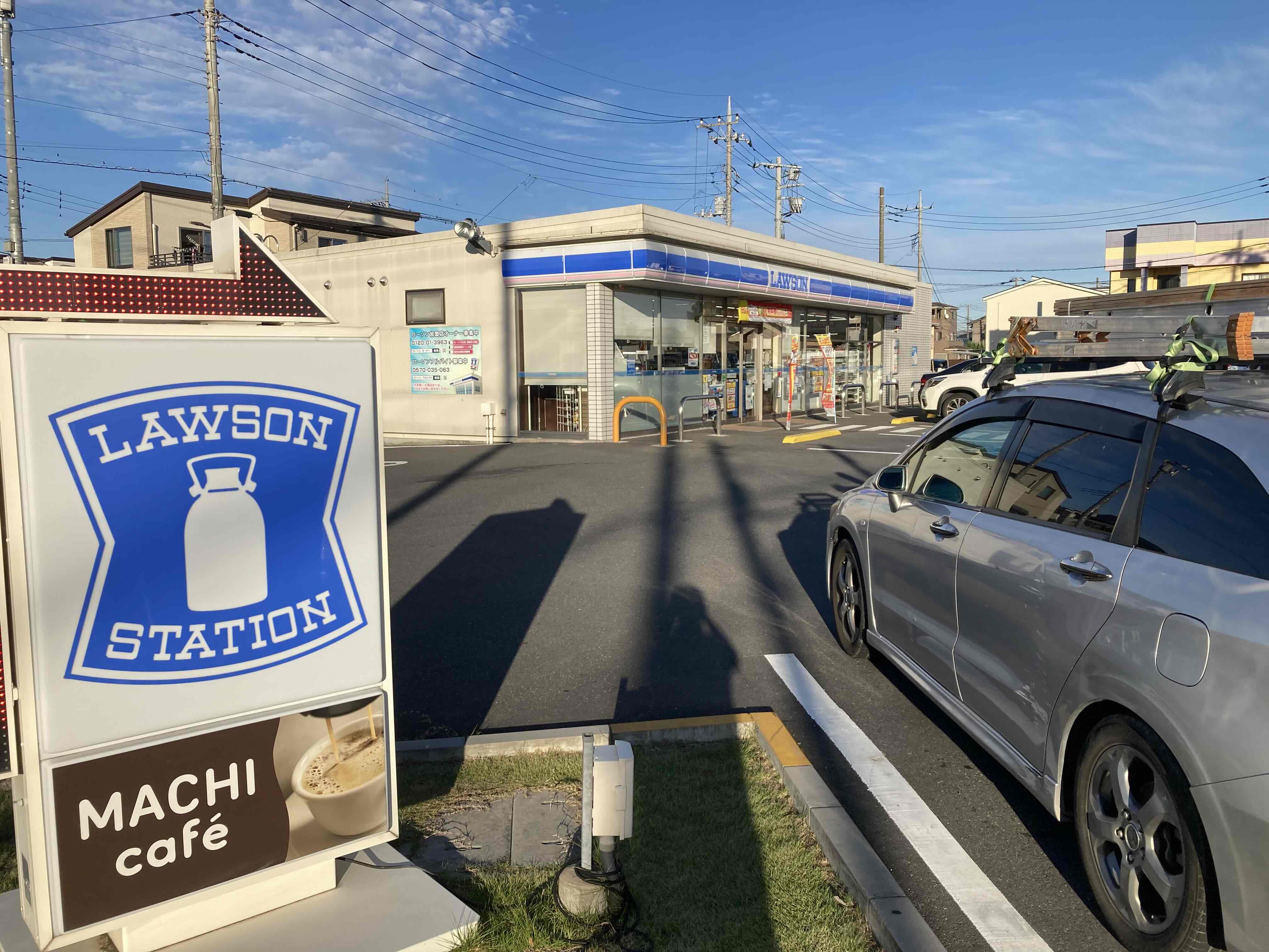 草加市新栄1丁目 星光ハウスの周辺写真