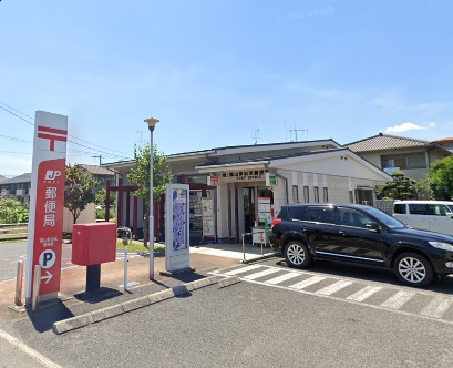 郵便局　福山多治米郵便局（郵便局）まで748m
