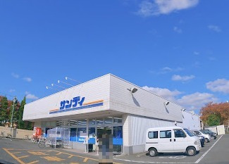 スーパー　サンディ 桜井店（スーパー）まで690m