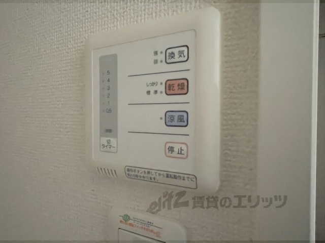 その他設備　浴室乾燥機