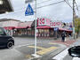 スーパー　ＫＯマート焼津駅北店（スーパー）まで333m