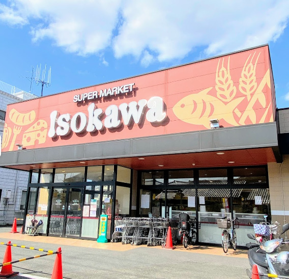 スーパー　Isokawa(イソカワ) 尼ヶ辻店（スーパー）まで728m
