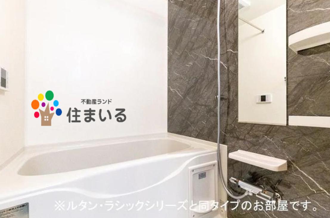 地下鉄桜通線 徳重駅 徒歩28分 2階建 築3年の風呂写真