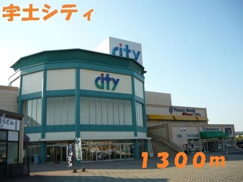 【宇土市松山町のアパートのショッピングセンター】