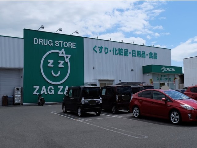 ドラックストア　ザグザグ笹沖店（ドラッグストア）まで500m