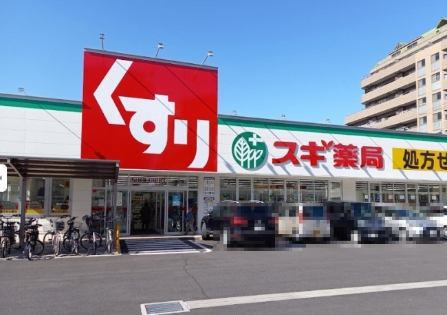 ドラックストア　スギ薬局 上飯田店（ドラッグストア）まで558m
