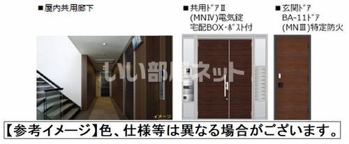 【深谷市東大沼のマンションのその他共有部分】