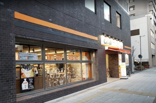 スーパー　CoDeli（こデリ）幸町１丁目店（スーパー）まで571m