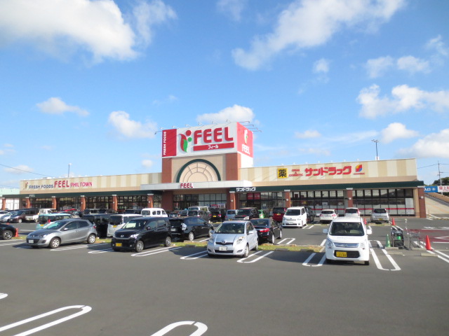 スーパー　フィールフィルタウン店（スーパー）まで751m