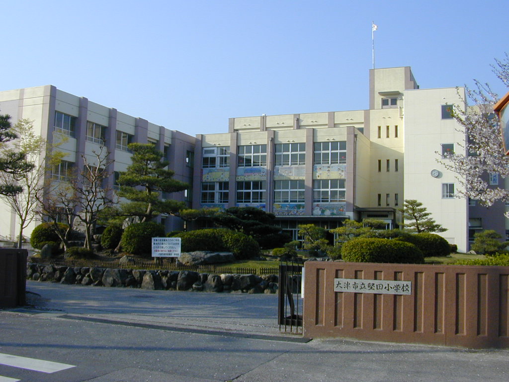 【リビングタウン堅田Ｃ棟の小学校】