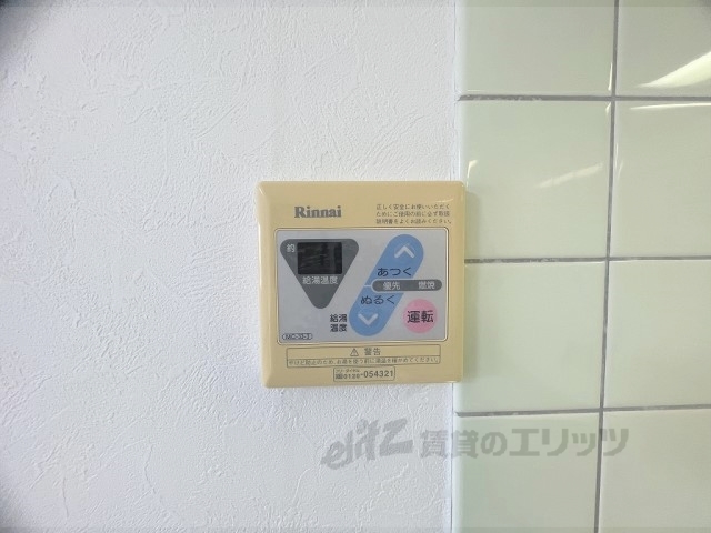 その他設備　給湯器リモコン