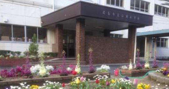 小学校　広島市立江波小学校（小学校）まで500m