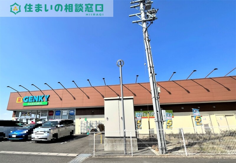 ドラックストア　ゲンキー福岡町店（ドラッグストア）まで1146m