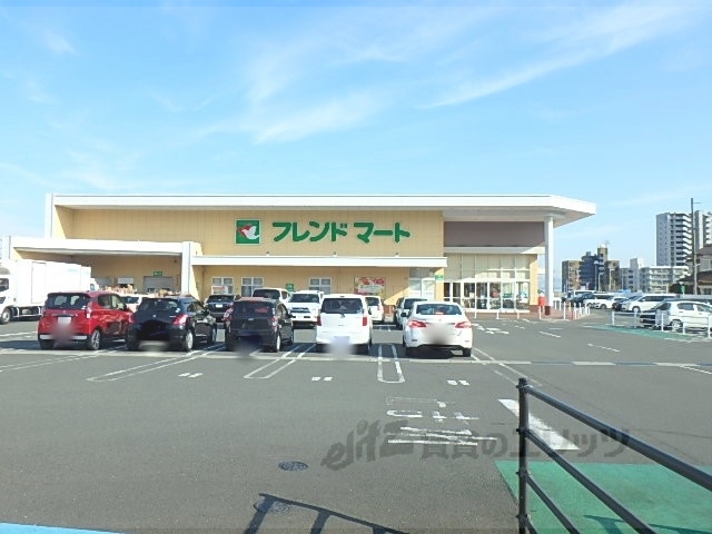 スーパー　フレンドマート大津京店（スーパー）まで600m