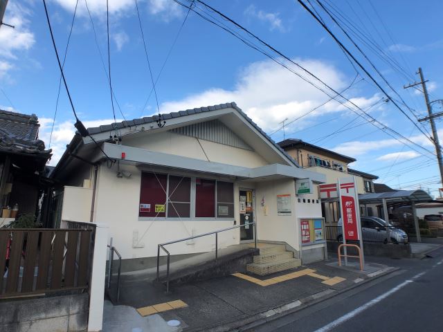 郵便局　白塚郵便局（郵便局）まで1100m