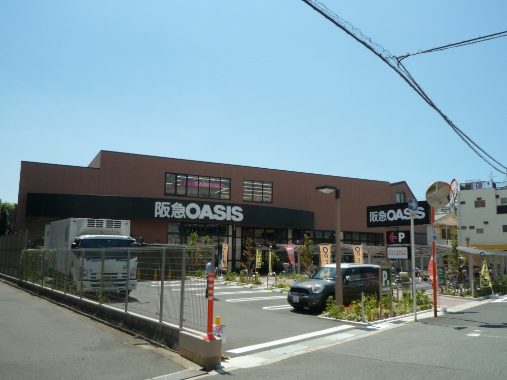 スーパー　阪急オアシス　晴明通店（スーパー）まで679m