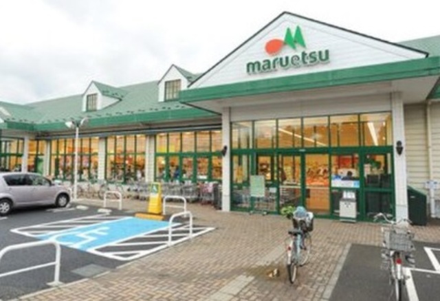 その他　マルエツ戸倉店（その他）まで1048m