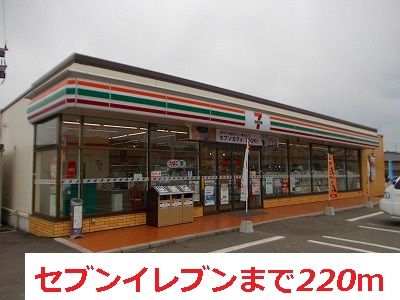 【プチハウスIVのコンビニ】