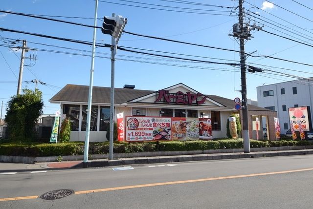 【メゾン・ドゥ・フジ大宮の飲食店】