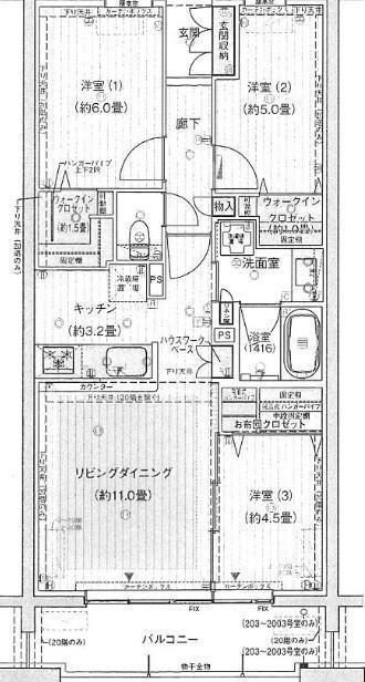 【ミッドタワーいわき　1807の間取り】