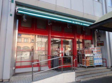 スーパー　まいばすけっと 藤棚商店街店（スーパー）まで444m
