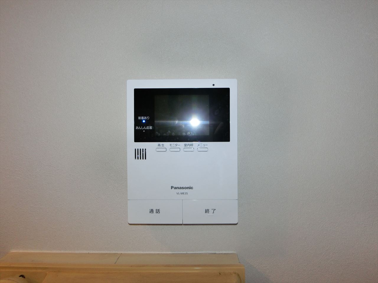 セキュリティ　ハイツサンライズ