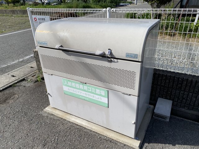 その他　ゴミ捨て場（その他）まで10m