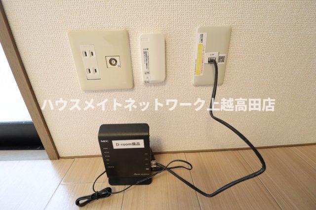 その他　ネット無料