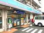 コンビニ　ローソン八王子松木店（コンビニ）まで387m