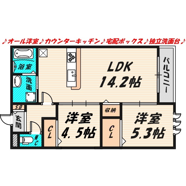 ソルジェンテ中宮の間取り