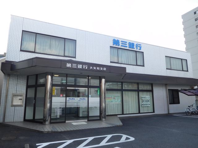 中学校　四日市市立富田中学校（中学校）まで2919m