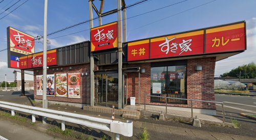 飲食店　すき家 50号岩舟静店（飲食店）まで1444m