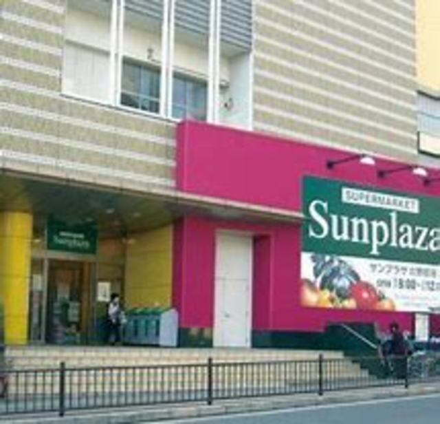 スーパー　サンプラザ北野田店（スーパー）まで800m