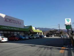 スーパー　いちやまマート 池田店（スーパー）まで701m