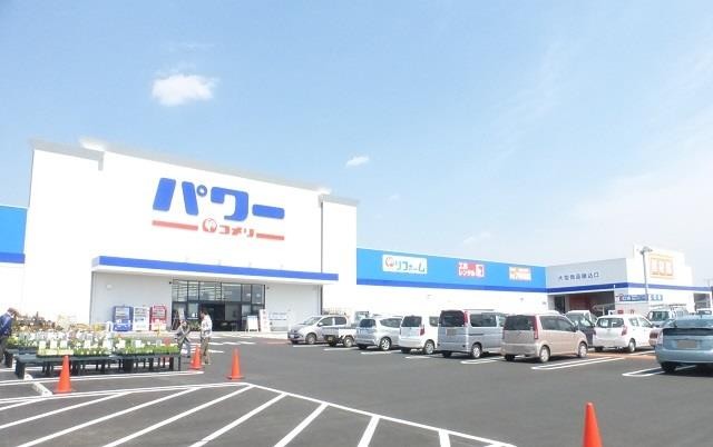 ホームセンター　コメリパワー十和田店（ホームセンター）まで1782m