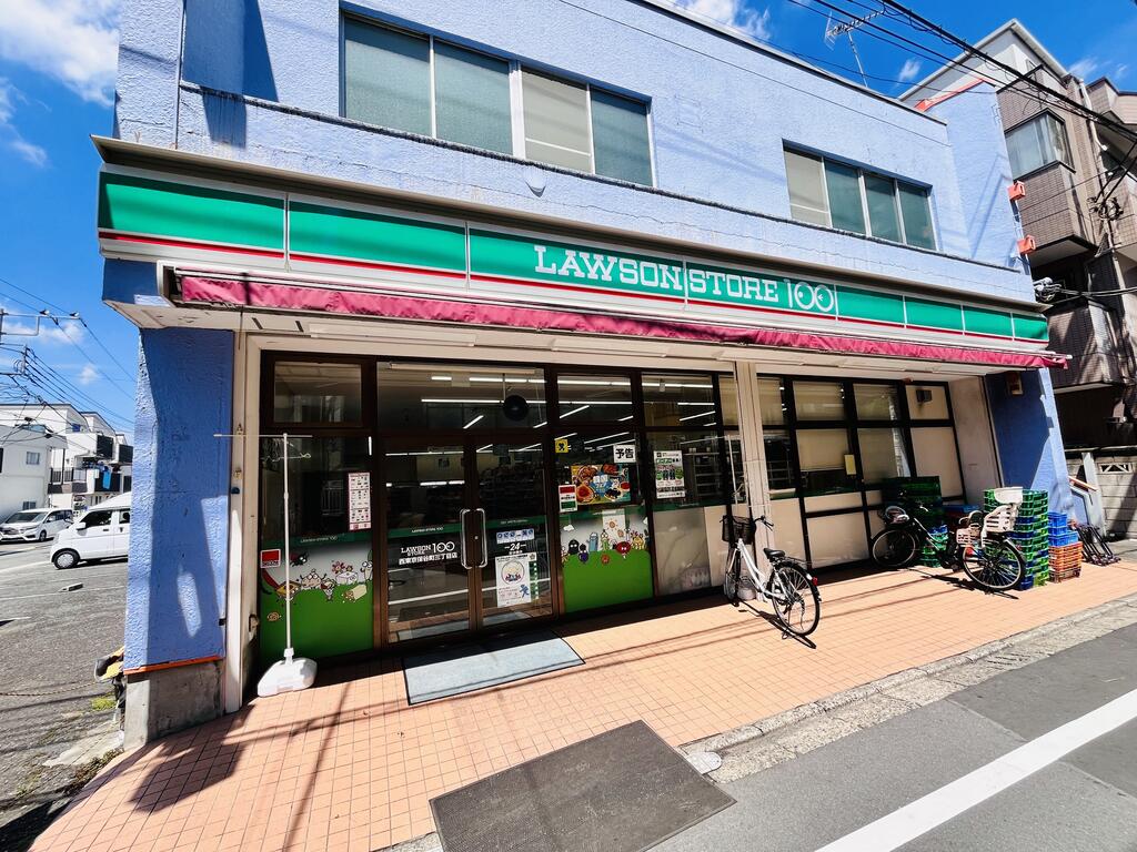 コンビニ　ローソンストア100西東京保谷町三丁目店（コンビニ）まで176m