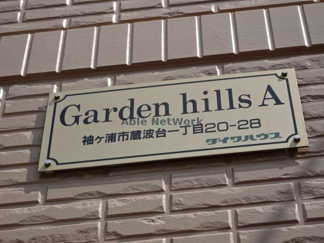 その他　その他