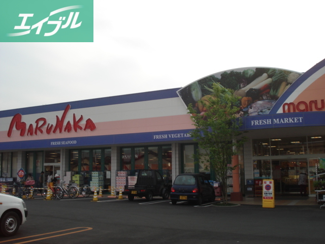 スーパー　山陽マルナカ連島店（スーパー）まで812m