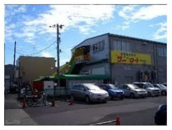 スーパー　サニーマート厚木妻田店（スーパー）まで2100m