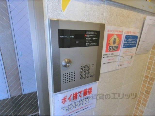 セキュリティ　オートロック