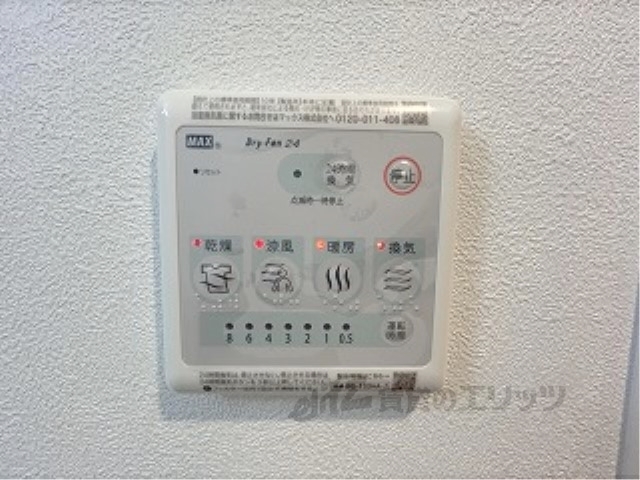 その他設備　浴室乾燥機