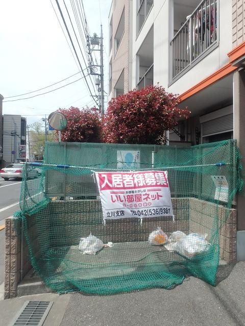 その他共有部分　★ゴミ置き場★