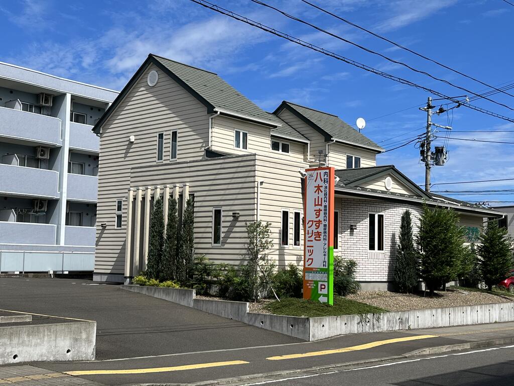 病院　八木山すずきクリニック（病院）まで785m